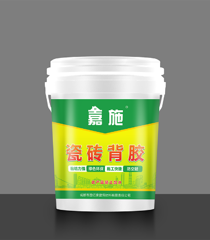 嘉施瓷磚背膠